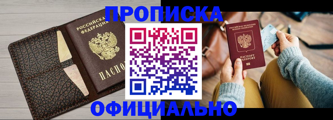 временная регистрация поиск в Жигулёвске